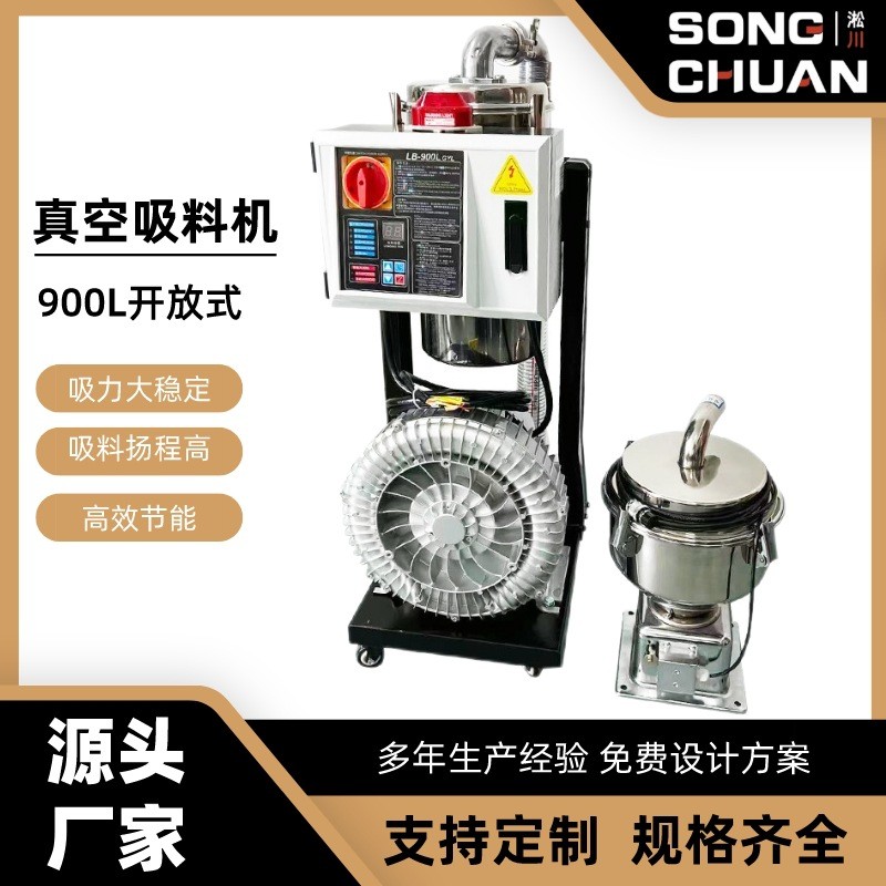 热销提升机供应上海江苏浙江安徽上料机真空吸料机塑料颗粒加料机