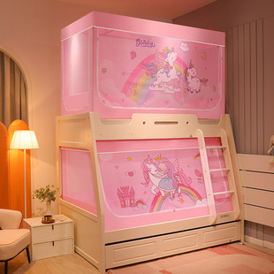 子母 61k3可升降上下铺学生遮光布蚊帐床帘床幔儿童支架宿舍一体式