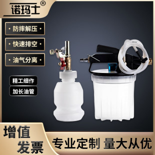 刹车油更换工具汽车制动液补充加注器汽保汽修手动排空气动抽油机