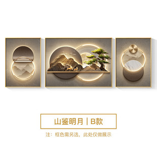 现代轻奢客厅装饰画大气新中式沙发背景墙挂画山水迎客松三联壁画