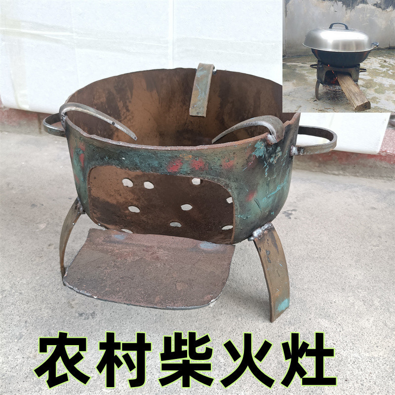 热销便携防风锅台灶烧柴移动野外材火炉飓农村柴火灶家用柴火炉灶