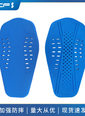 热销1acf软运动护具骑行护背减震抗冲击谷赛车滑雪通用配件