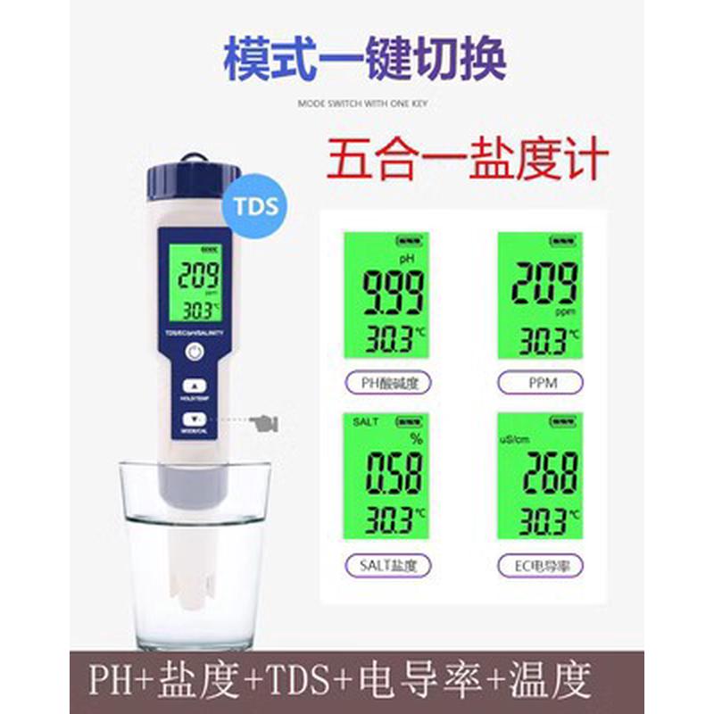 光学盐度计海水比重电子盐度计高精度刻度鱼养殖珊瑚缸海水折光仪