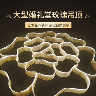 婚庆道具装 婚礼堂大型铁艺贴纱玫瑰花瓣吊顶创意灯光挂件新款 饰顶