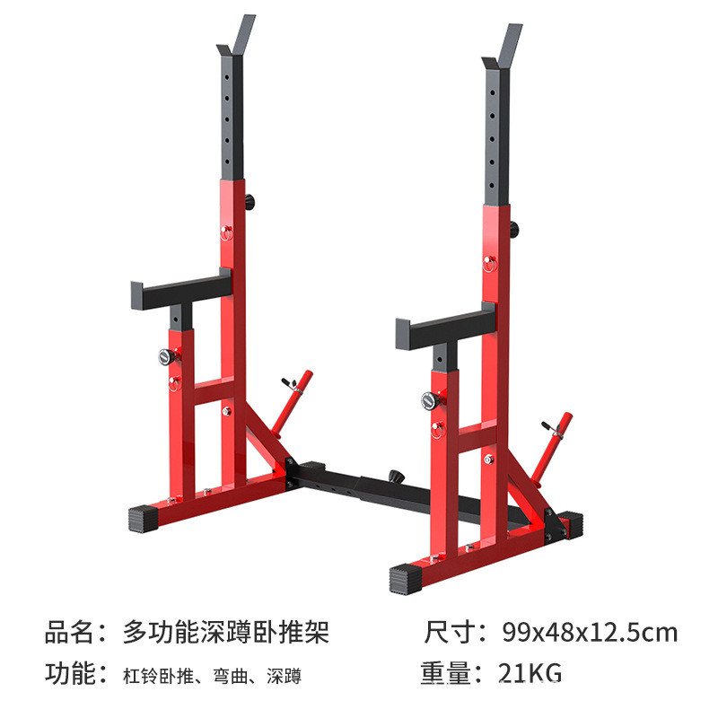 艾踏卧推架家用多功能杠铃举重床健身深蹲保护健身器材龙门架批发