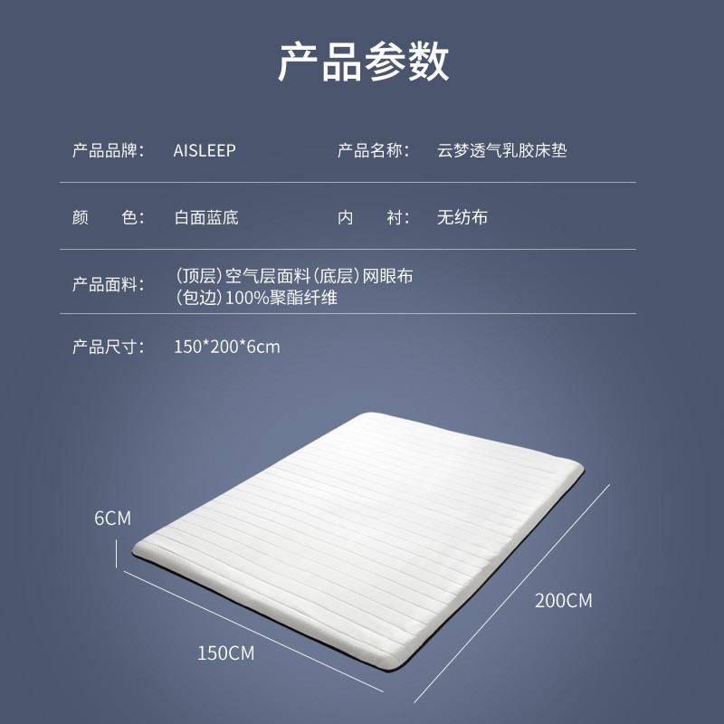 eq4f云梦可折叠乳胶床垫复合床垫双人床垫榻榻米垫透气家用