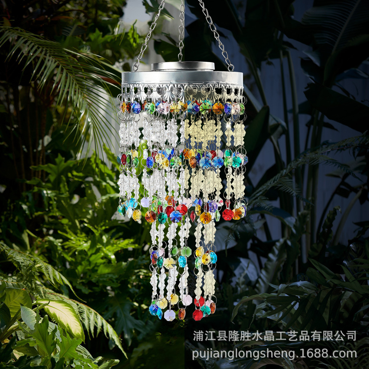 轻奢阳光捕手太阳能架子灯梦幻风铃旋转水晶挂件庭院装饰