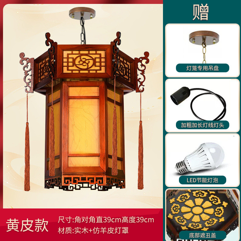 中式仿古中国风宫灯酒楼包间长廊凉亭乔迁六角红灯笼实木宫廷吊灯