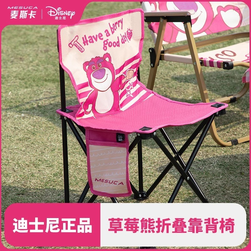 草莓熊月亮椅户外便携折叠月亮椅碳钢材质躺椅露营椅子折叠凳钓鱼