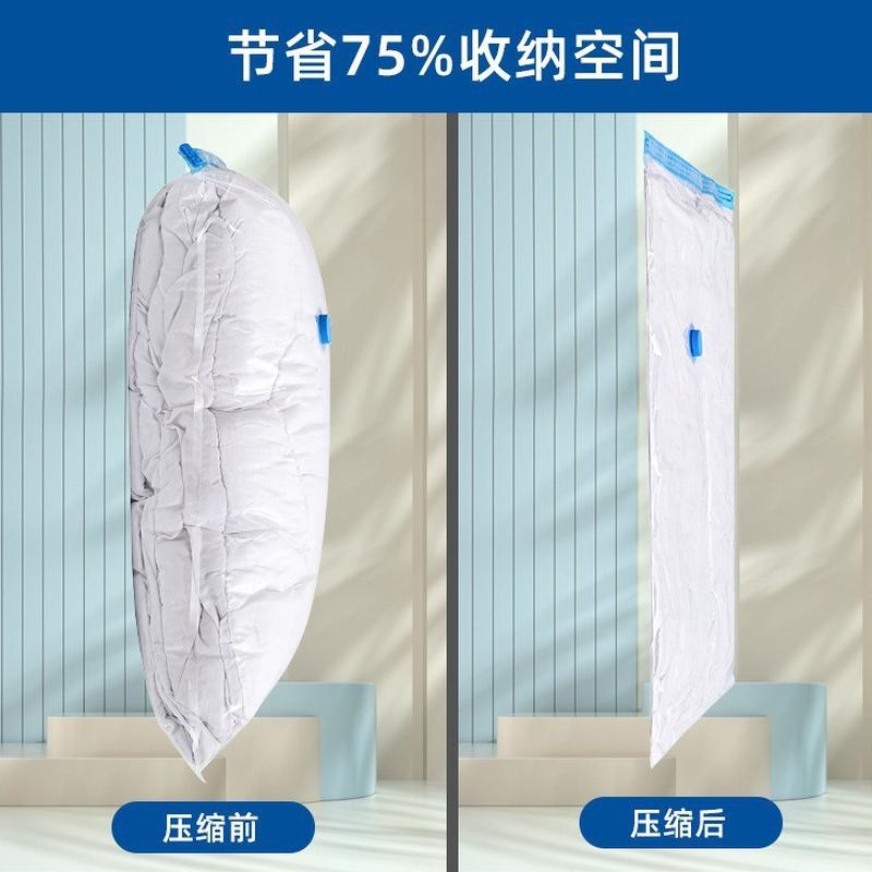 定制任意出口收纳袋透明真空压缩袋棉被收纳袋中性英文包装花色