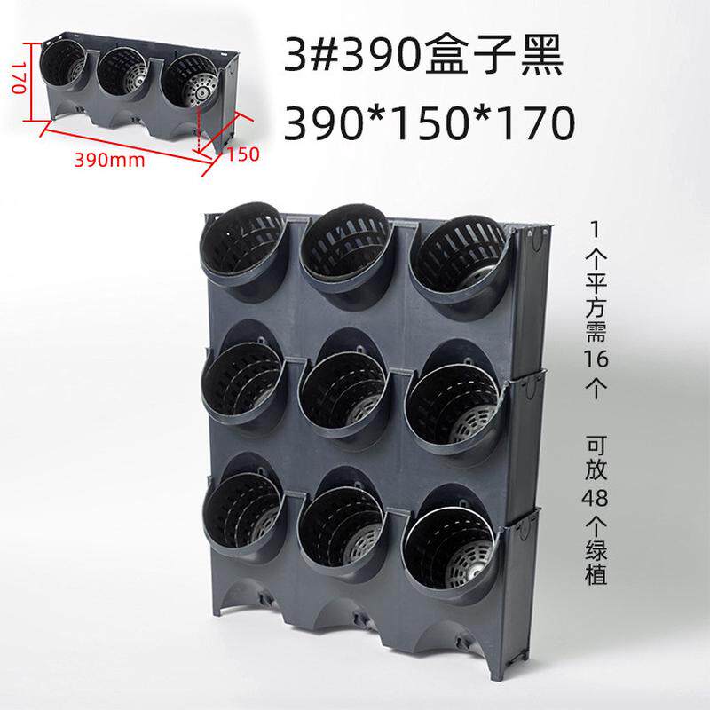 真植物墙种植盒蜂巢自动灌溉立体垂直绿化绿植墙围挡壁挂式种植袋