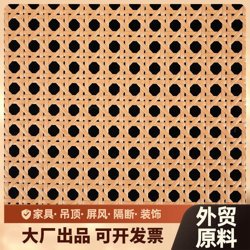 藤编网PE塑料眼笪藤编藤席藤网六八角孔柜门材料酒店家具竹编藤条,家装主材,木纹砖,淘宝优惠券,粉丝福利购,淘宝优惠卷