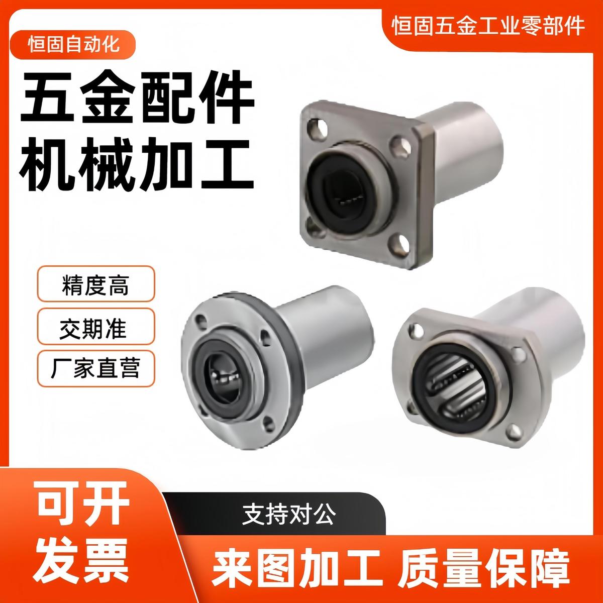 LHICD6 LHISD 直线轴承LHIRD 8 10 12 13 20 30嵌入式中型法兰型