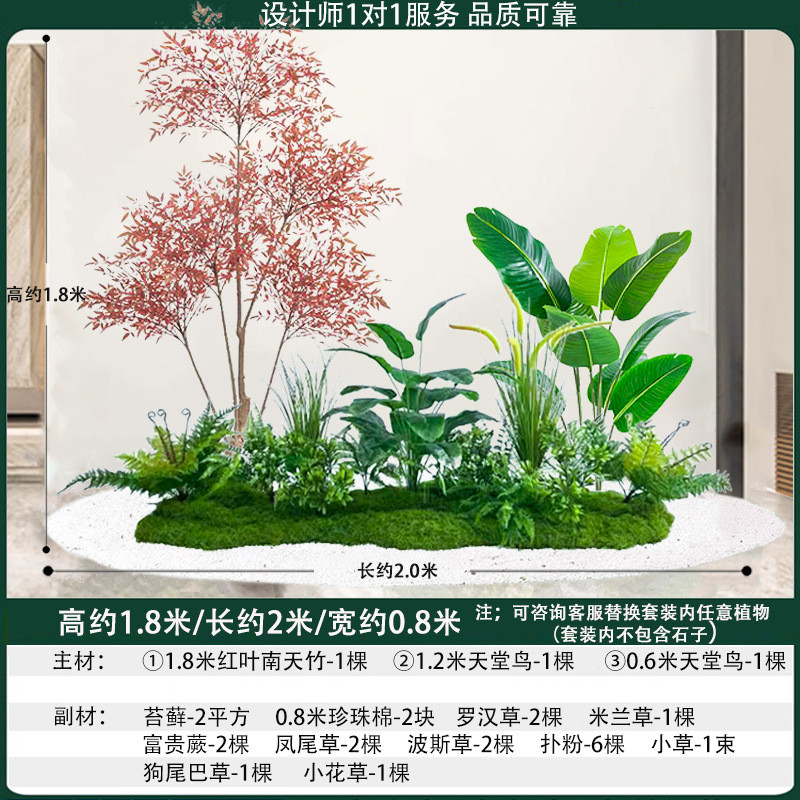 仿真植物造景组合假树植物装饰橱窗门店花箱室内盆栽楼梯布景摆设
