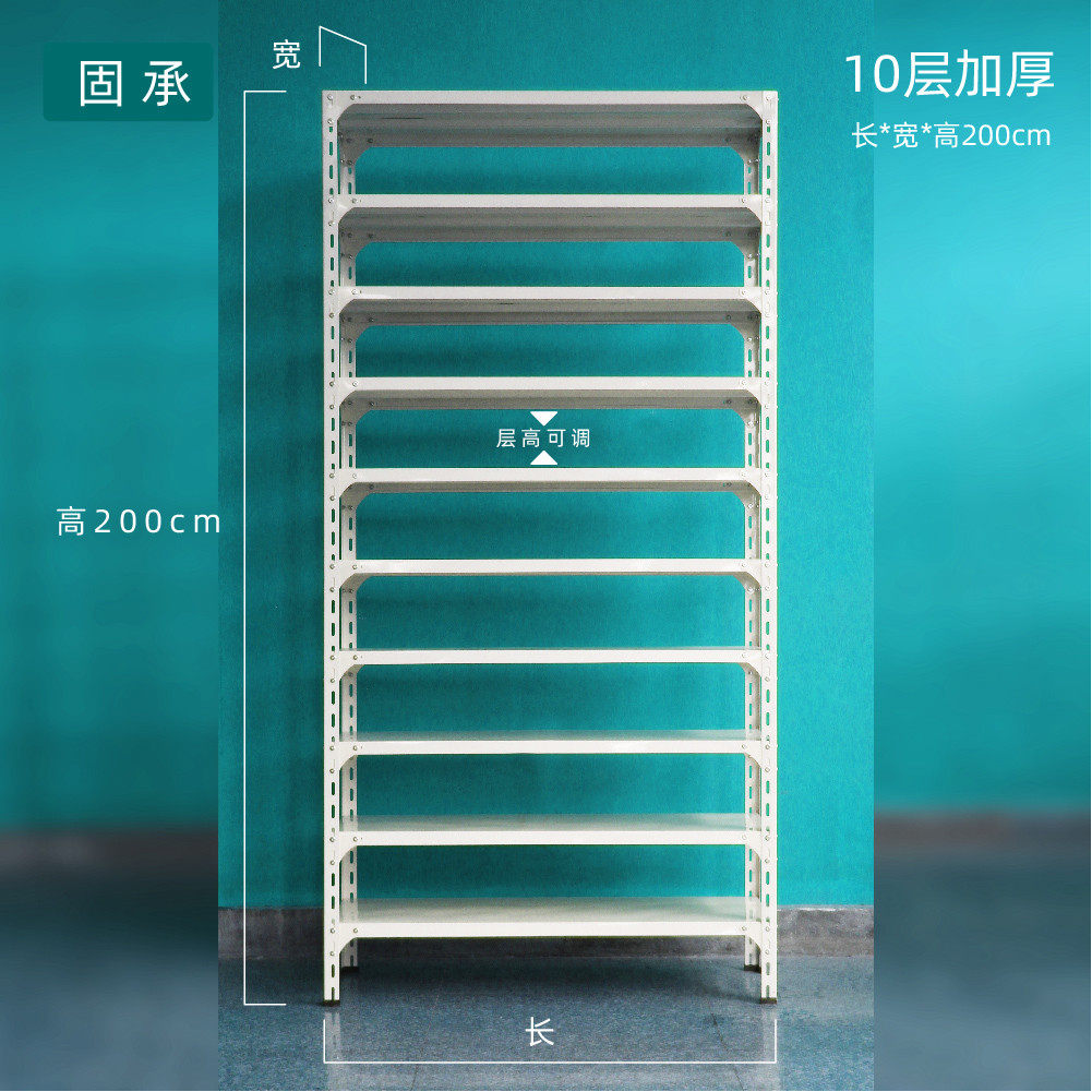 货架置物架角钢批发多层仓库超市展示架家用阳台铁架子储物自由组
