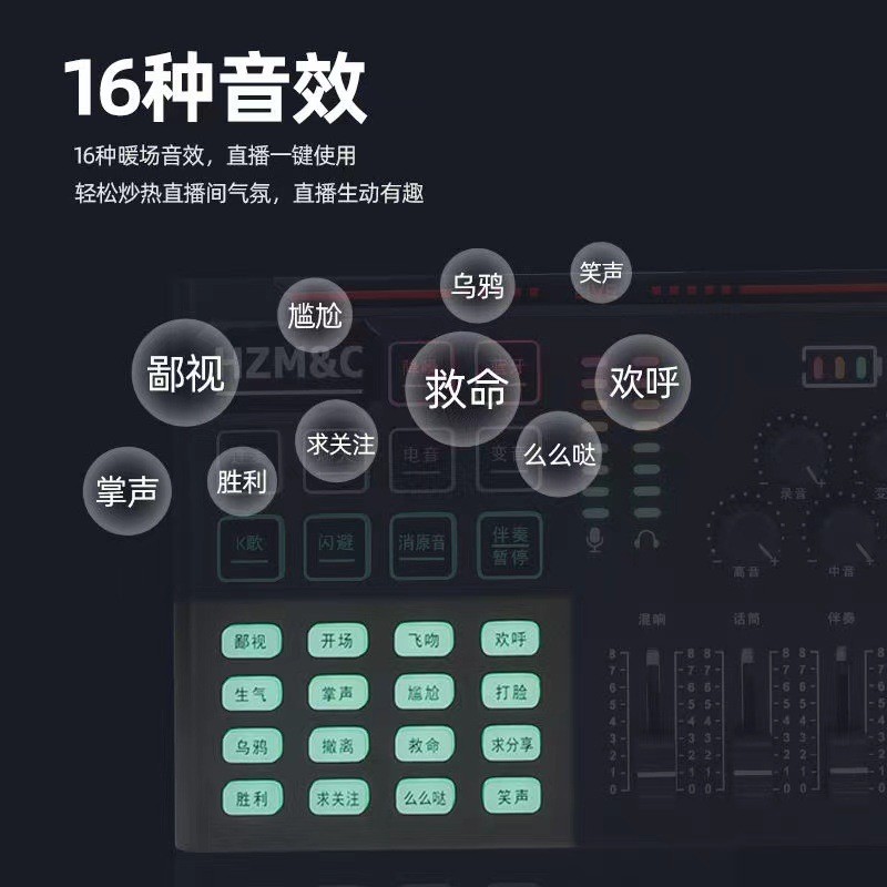 网红声卡直播设备套装主播手机k歌喊麦话筒电容麦克风全套