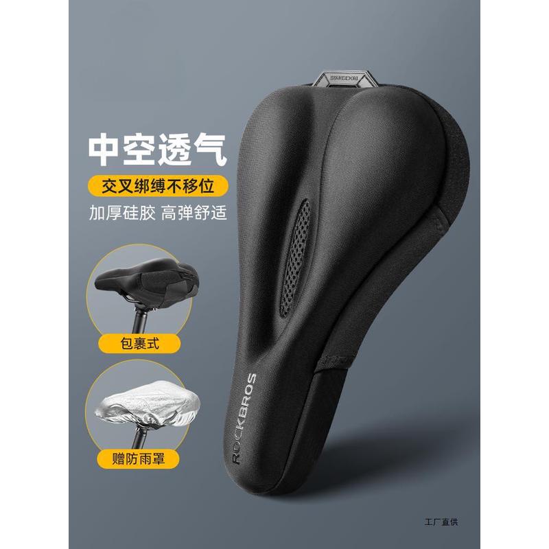 自行车坐垫套硅胶加厚加宽座垫山地车座套骑行装备配SR