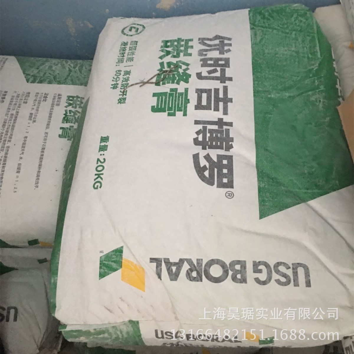 热销批嵌缝膏嵌缝石膏裂缝找平博罗墙用20kg
