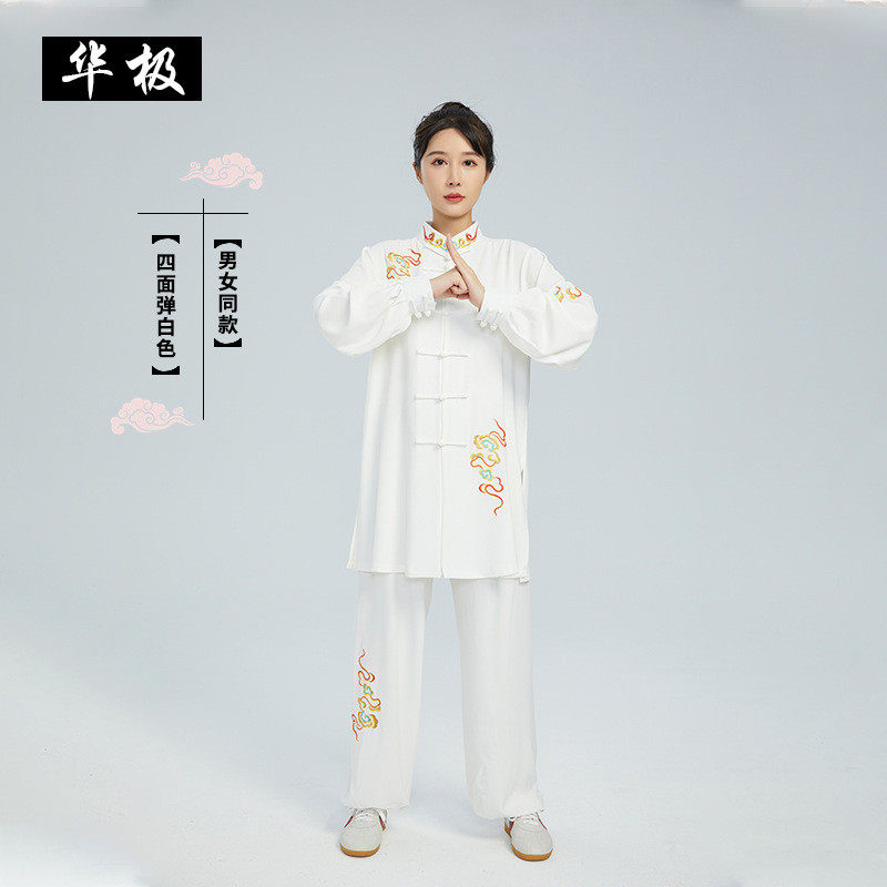 厂家直供刺绣现货四面弹长款太极服高档：男女春秋款武术练功服