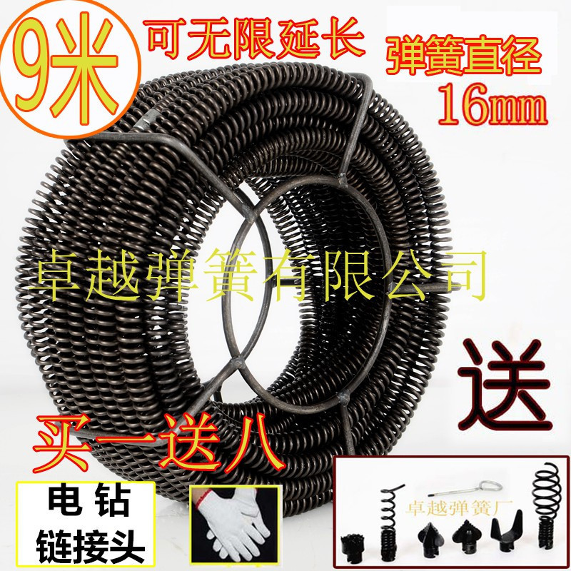 5h6s批发疏通机弹簧16mm加密加粗加硬钢丝绳搅鞭清理下水道管道工