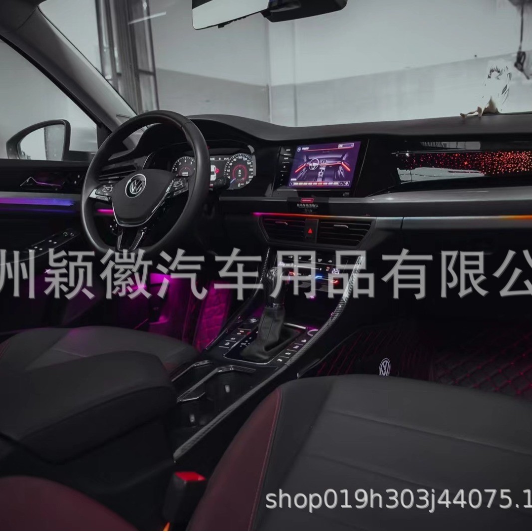 热销幻彩19201大众宝来车载内饰星空原车模具替换气氛围灯64色适
