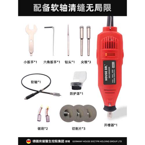 房屋医生瓷砖美缝电动清清锥开槽器专用缝缝美缝剂施工具勾缝抠缝