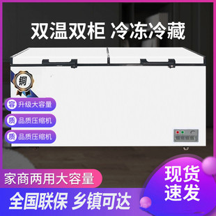 冰柜冰箱家用冷藏柜保鲜冷冻柜全铜管商用卧式 商用大容量卧式 速冻