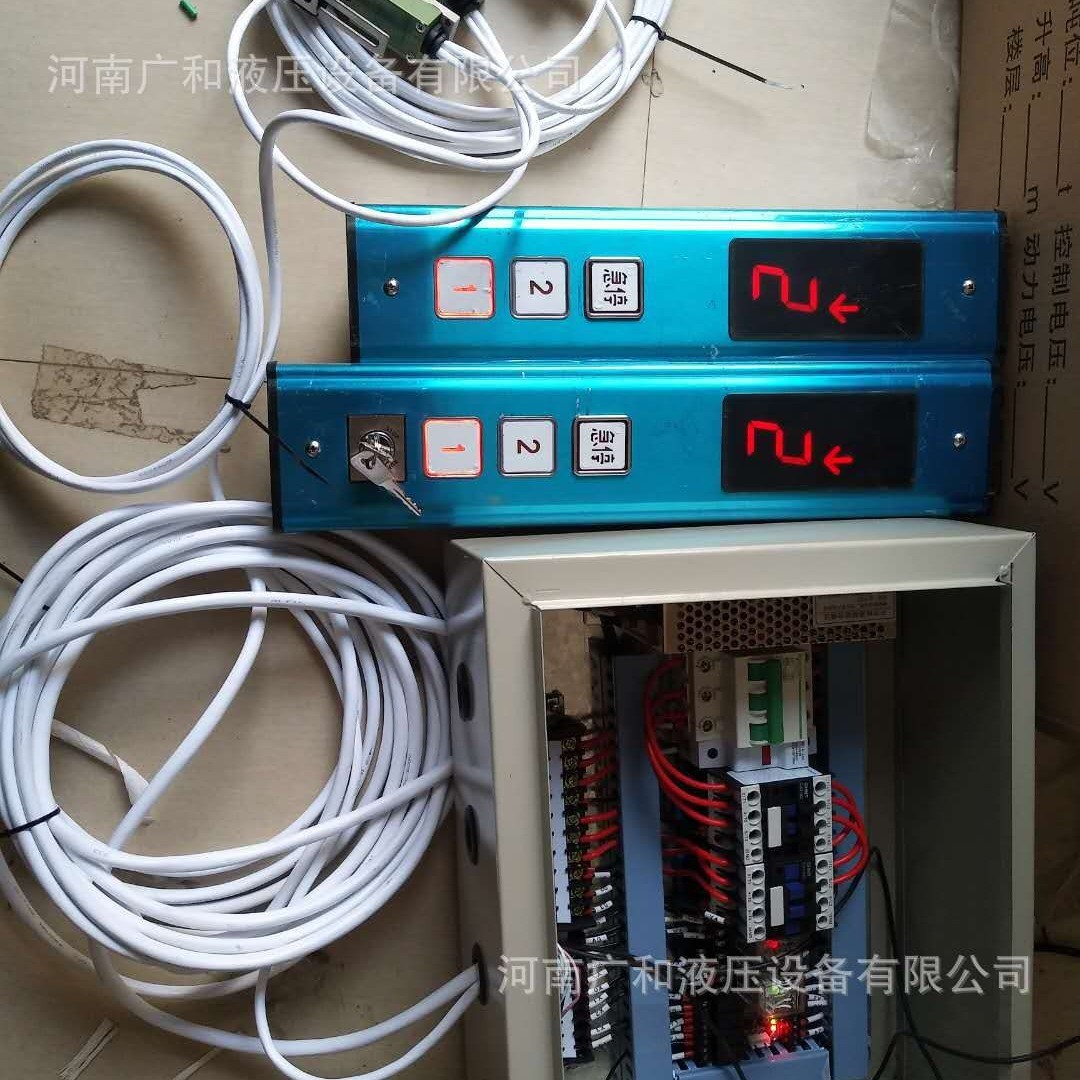 电动葫芦液压货梯传菜机卷扬机二层外呼电气面板免接线数显电控箱