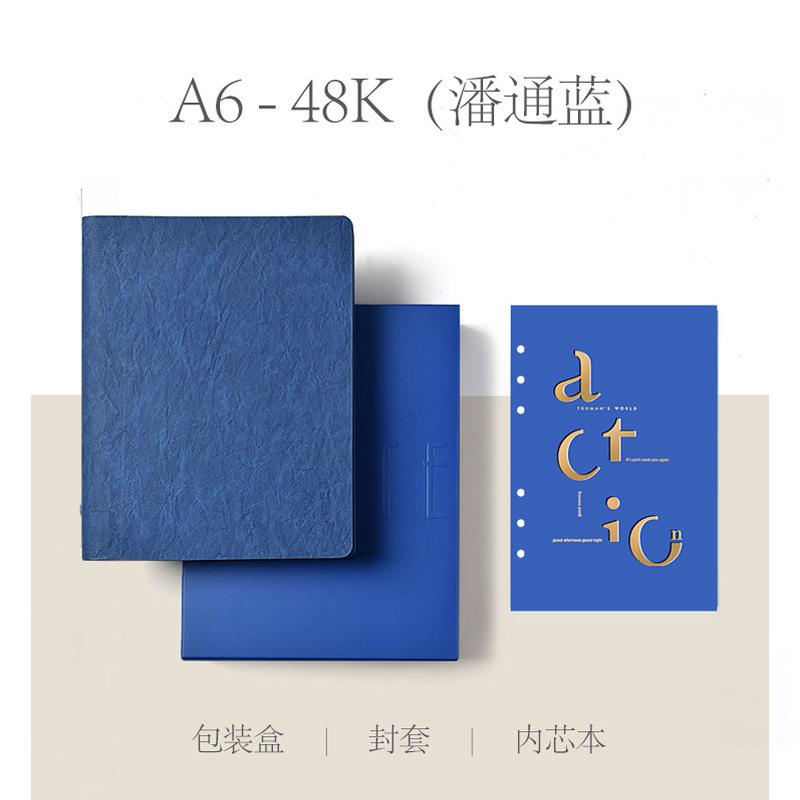 高级商务简约高颜值活页可拆卸笔记本子本子办公工作记事本手账本