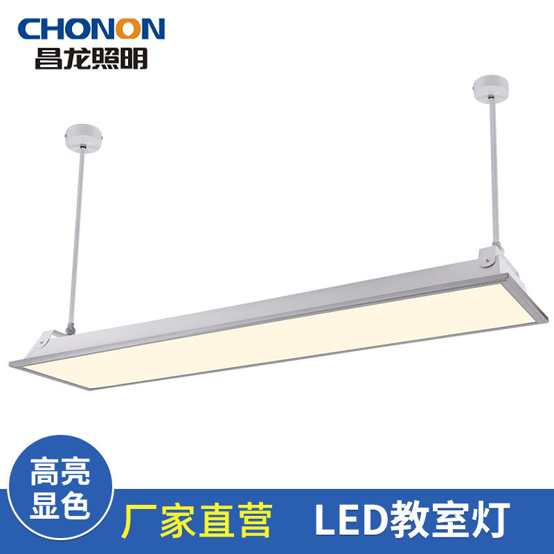 长条LED教室灯办公室吊灯现代简约长形条形铝材灯具吊线灯格栅灯