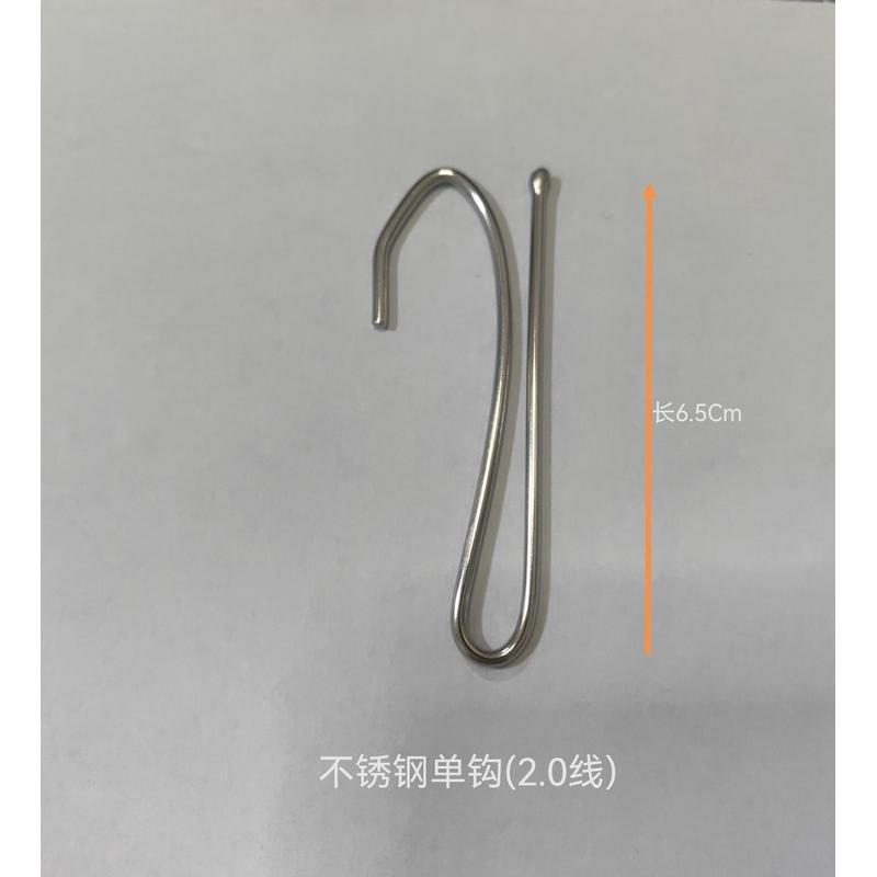 窗帘挂钩不锈钢大单钩单钩褶窗帘配件布带挂钩韩四爪钩厂家批发