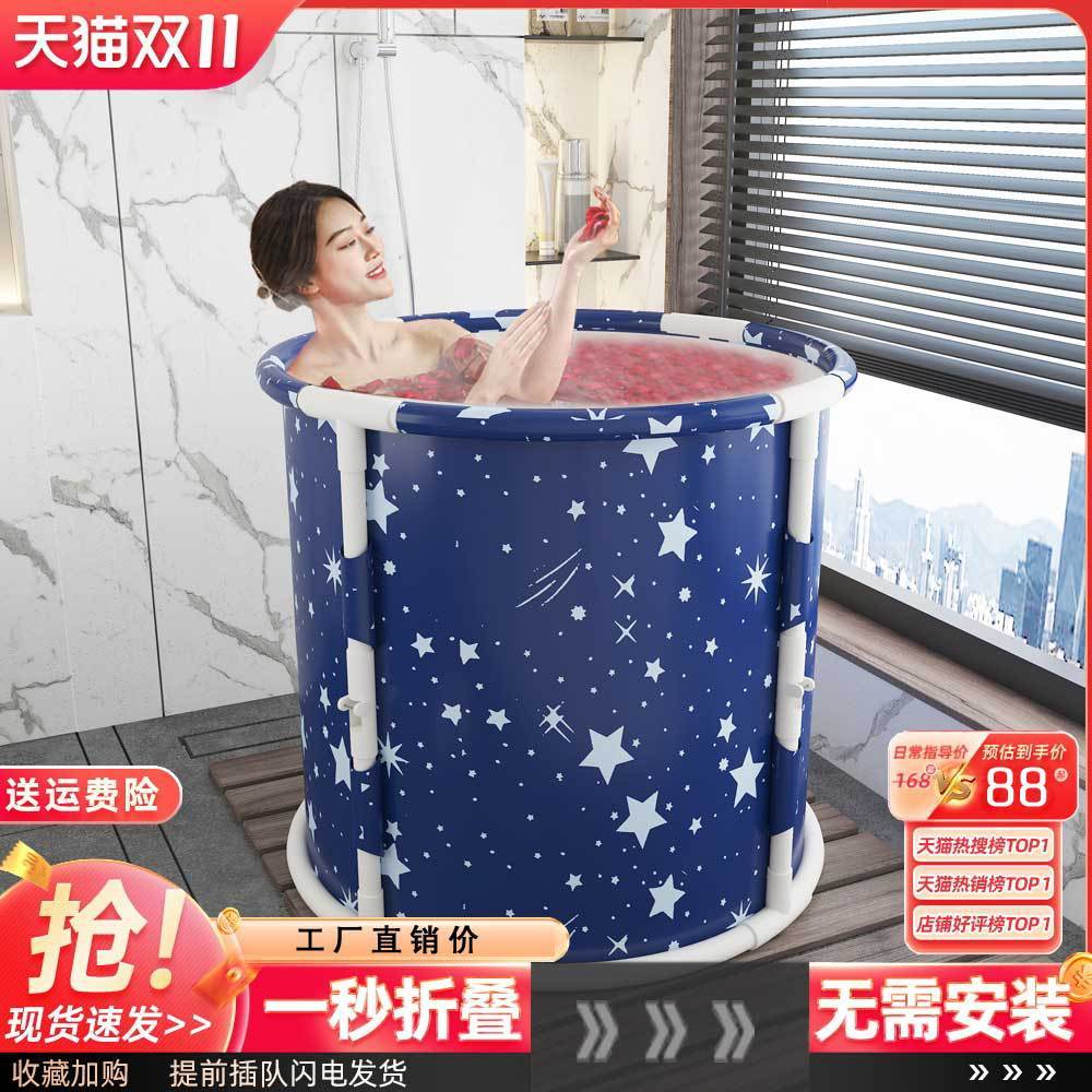 ?批发泡澡桶大人可折叠浴桶全身家用浴缸成人儿童可坐免安装圆