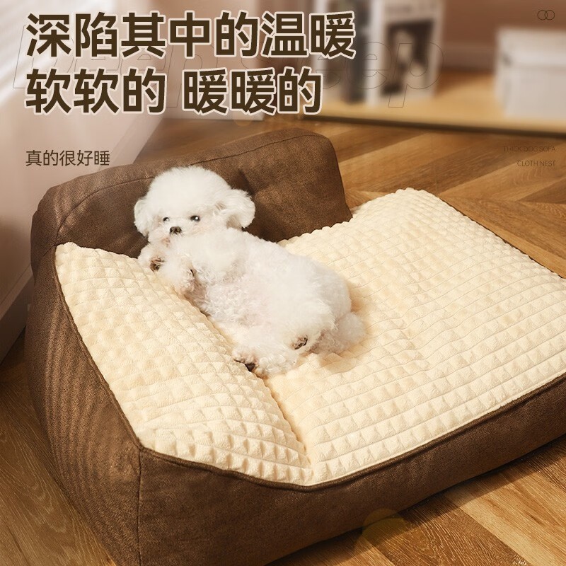 猫窝四季通用猫咪冬季狗窝可拆洗宠物用品猫屋沙发保暖猫床宠物床