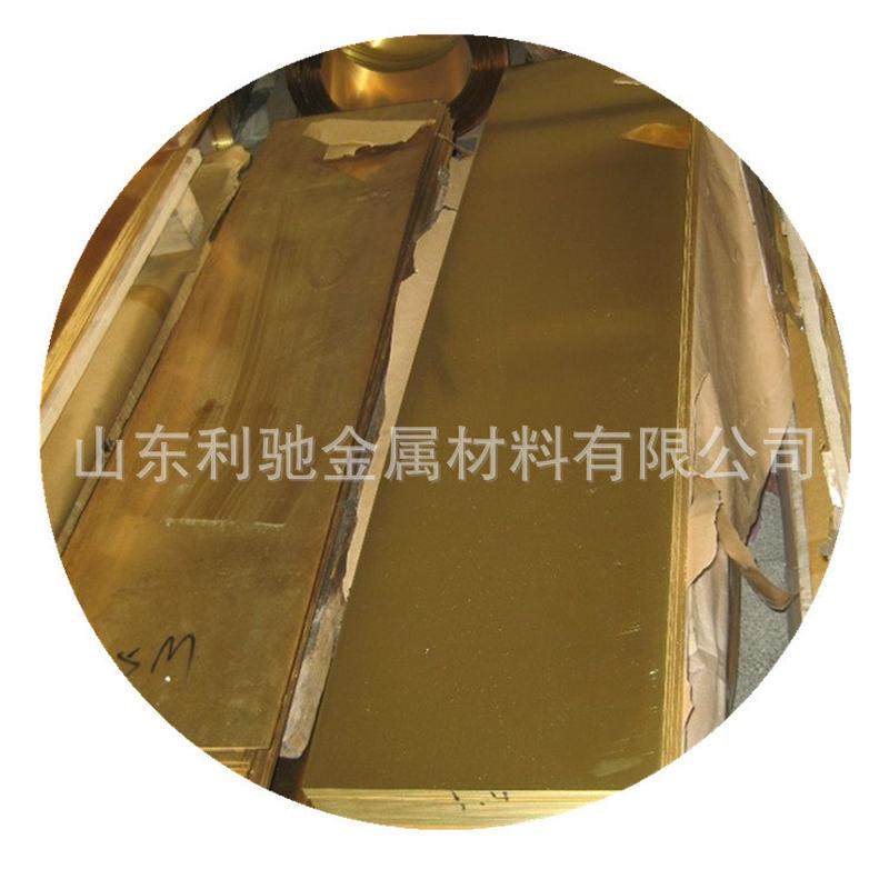 黄板带h62黄铜板h65黄铜带黄铜排黄铜铜条现货分条开平,金属材料及制品,铜材,淘宝优惠券,粉丝福利购,淘宝优惠卷