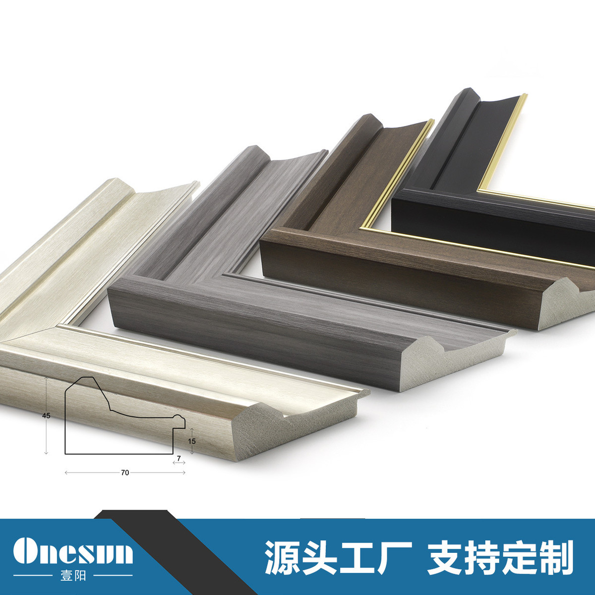 欧式复古油画外框轻奢装饰画摆台画框线镜框相框新中式装饰线框条