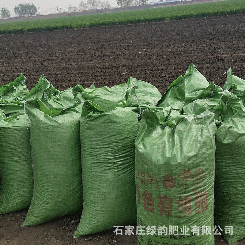 干鸡粪有机肥有机颗粒鸡粪花卉园艺用有机肥生物农家底肥厂家