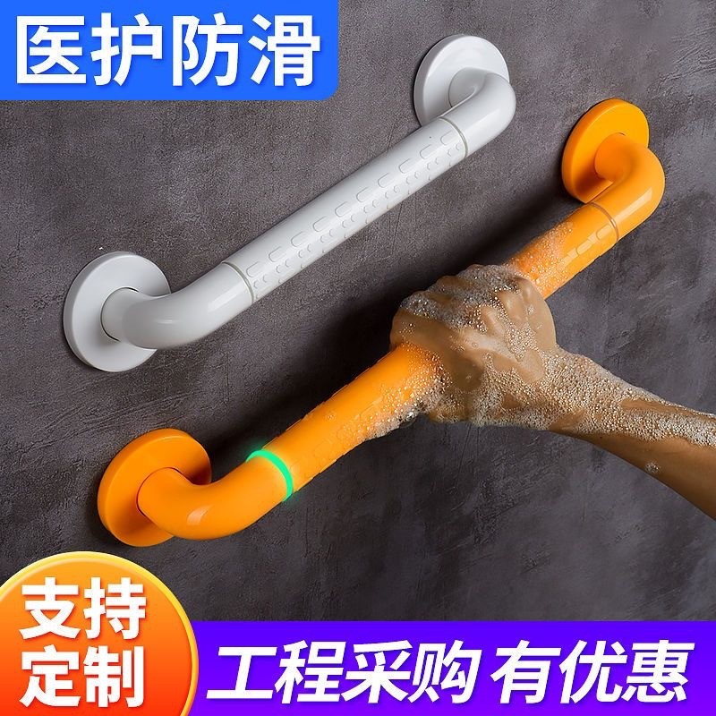 浴室扶手老人马桶拉把手无障碍栏杆残疾人卫生间防滑扶手安全