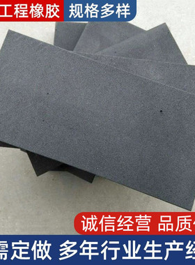 热销l1100型黑色发泡聚乙烯闭孔泡沫板低压泡沫塑料板低泡沫板