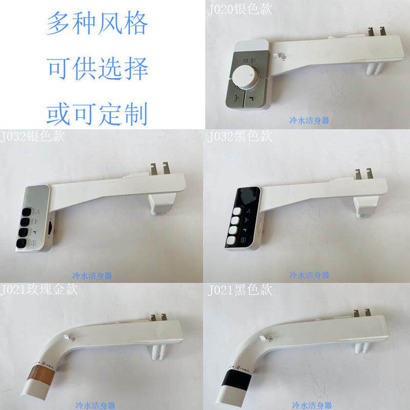 外贸冲洗bidet按键款臀部清洗外阴便捷双喷头妇洗器不插电洁身器