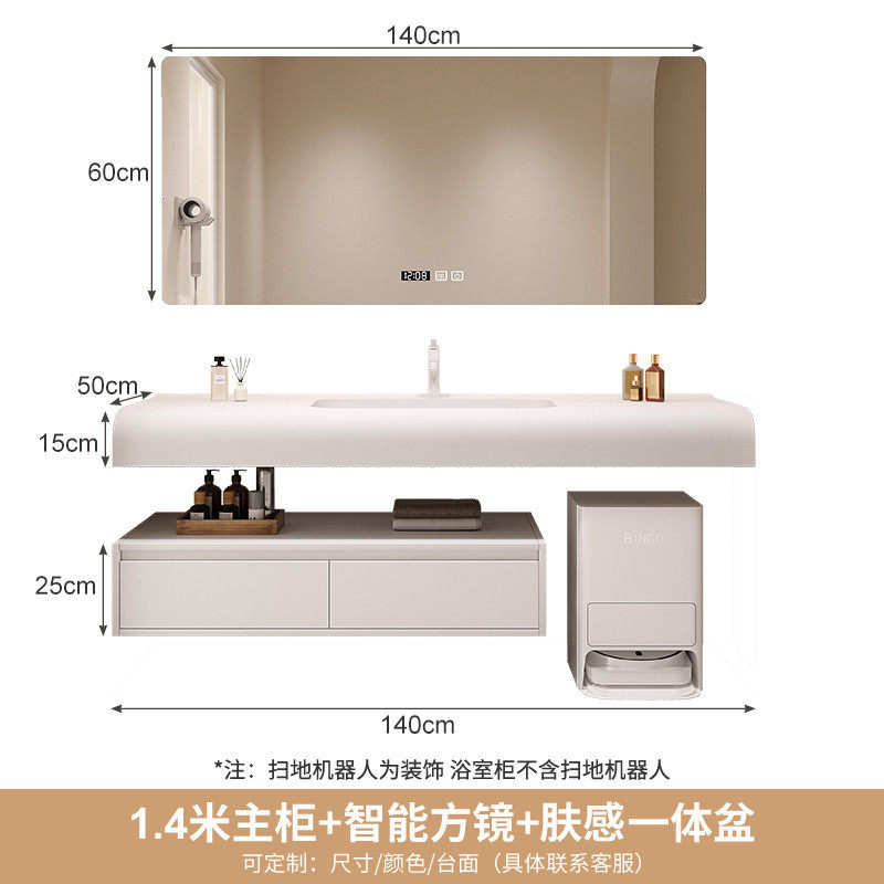 轻奢奶油智能简约浴室柜镜柜组合肤感盆一体卫生间洗漱台酒店
