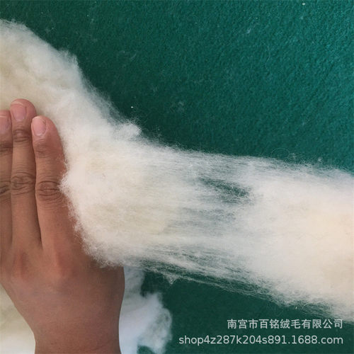 厂家现货供应羊毛60支羊毛原料精梳绵羊毛纺织原料被服填充物