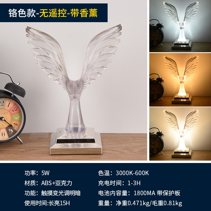 香薰老鹰台灯创意led亚克力充电触摸小鸟水晶卧室床头氛围小夜灯