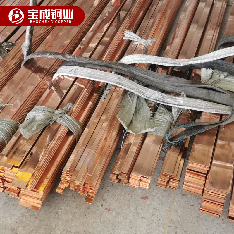 C1020紫铜板C1020无氧铜块红铜条汇流排铜块紫铜块C1100