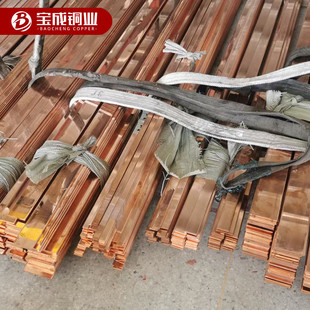 C1020紫铜板C1020无氧铜块红铜条汇流排铜块紫铜块C1100