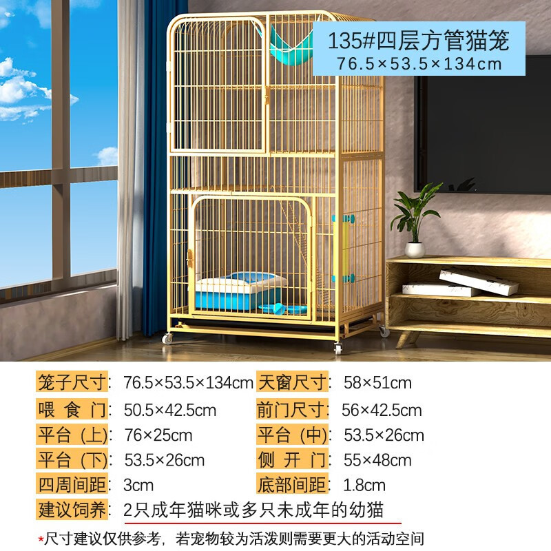 猫咪自由空间家用猫笼子室内两层带厕所猫笼别墅超大宠物猫舍猫屋