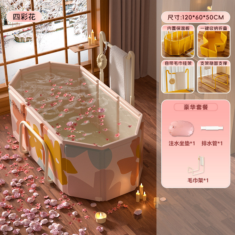 新款成人大人家用洗澡桶可折叠带毛斤支架浴缸冬天全身沐浴缸儿童