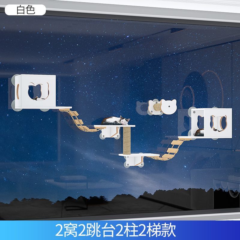 实木猫墙跳板猫爬架玻璃猫墙壁免打孔墙壁式跳台吸盘爬梯猫家具白