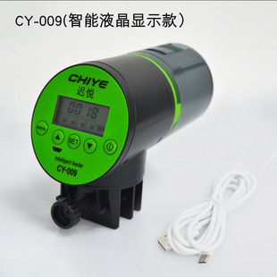 迟悦自动喂食器鱼缸锦鲤金鱼自动喂鱼盒智能定时大容量饲料器ce