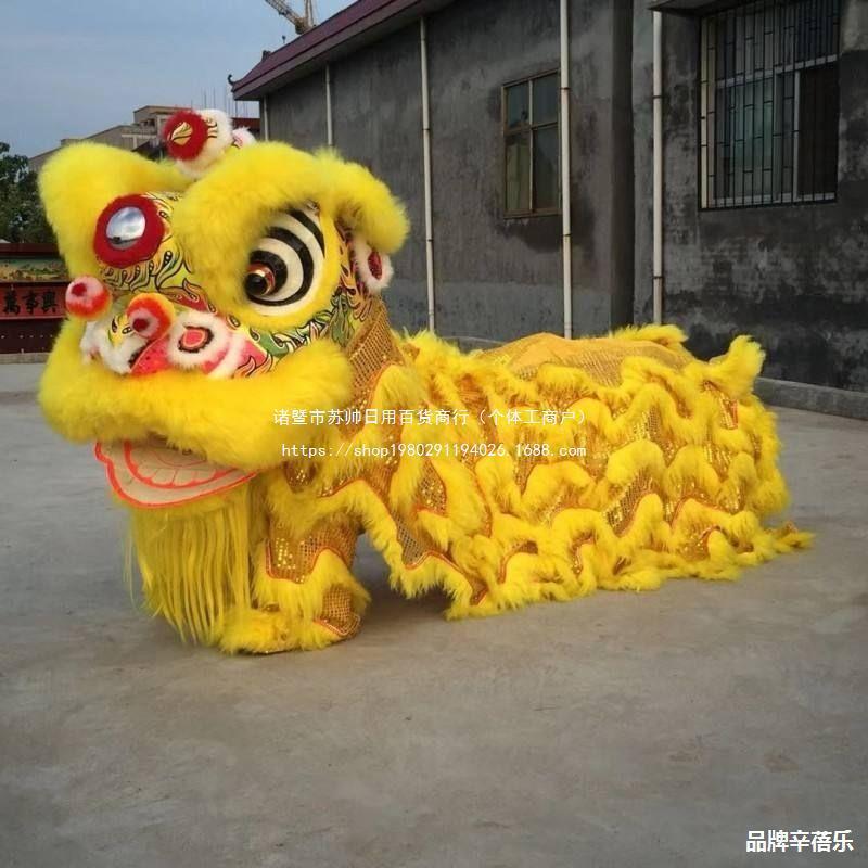 南狮舞狮道具醒狮舞龙舞狮整套澳洲羊毛佛山狮头学生狮子红色金底