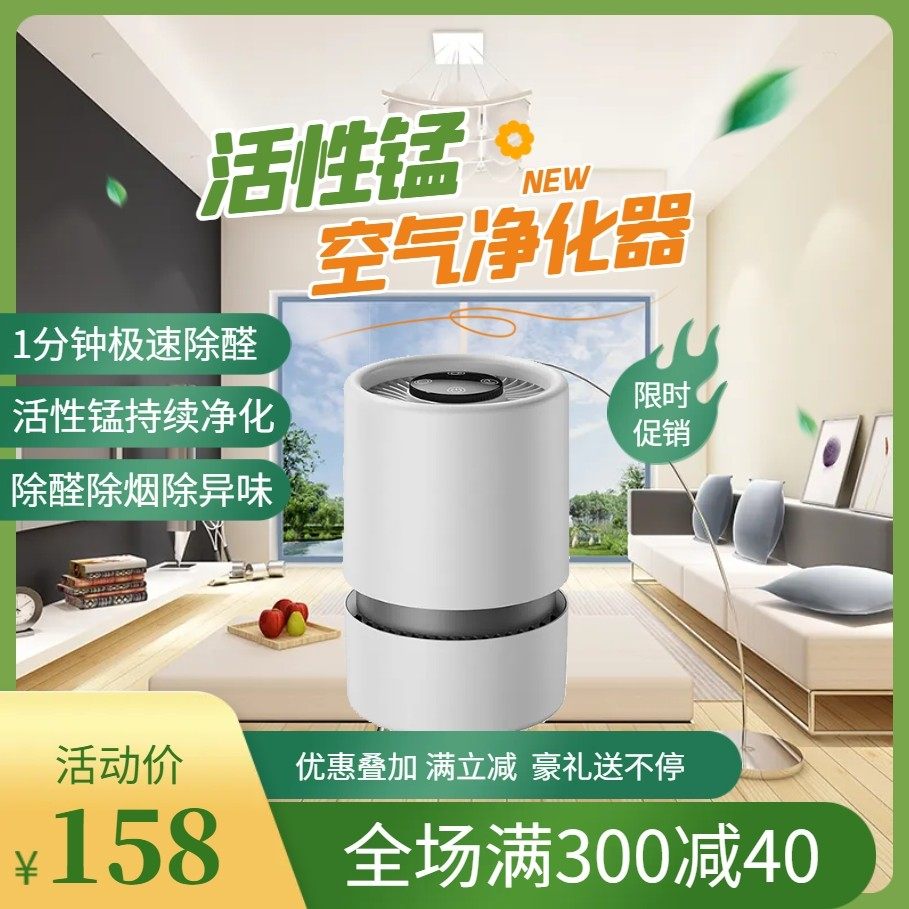活性锰空气净化器分解片家用室内除甲醛异味滤芯母婴吸甲醛清除剂